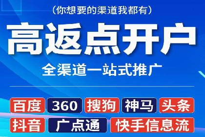 百度竞价推广成功案例：快速提升品牌知名度