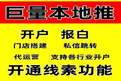 信息流广告制作全攻略：案例分析及实操技巧